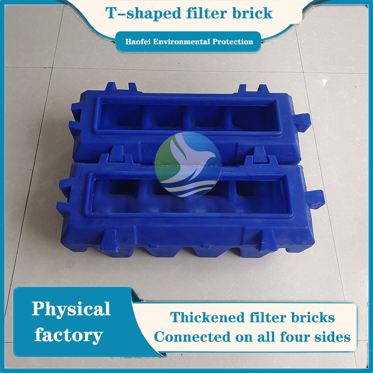 T-shaped filter brick